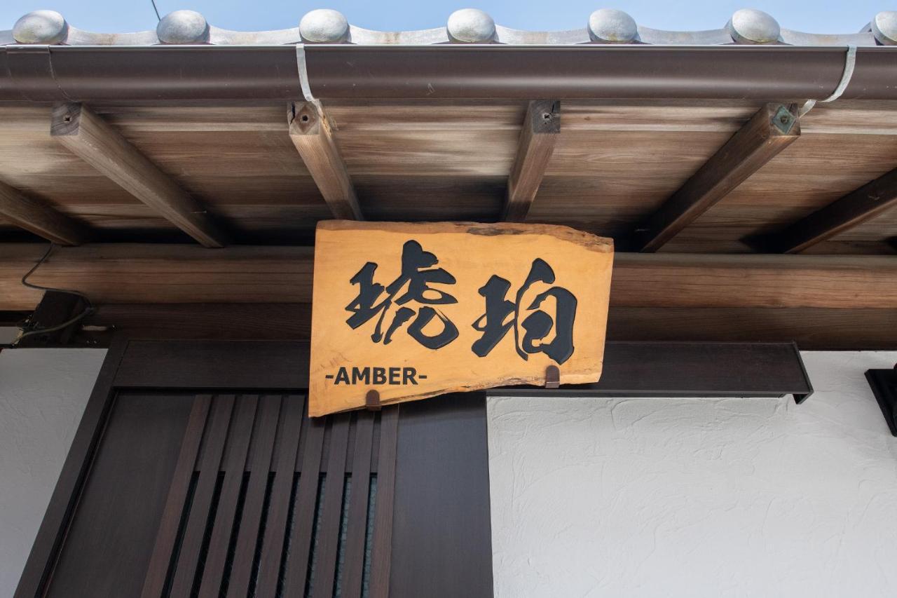 Kohaku Amber Kamakura Zaimokuza Villa Dış mekan fotoğraf